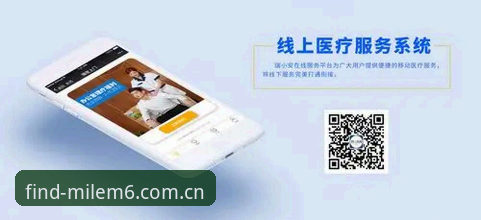 米乐M6登录入口最新动态：老用户揭秘快速安全直达通道的使用心得